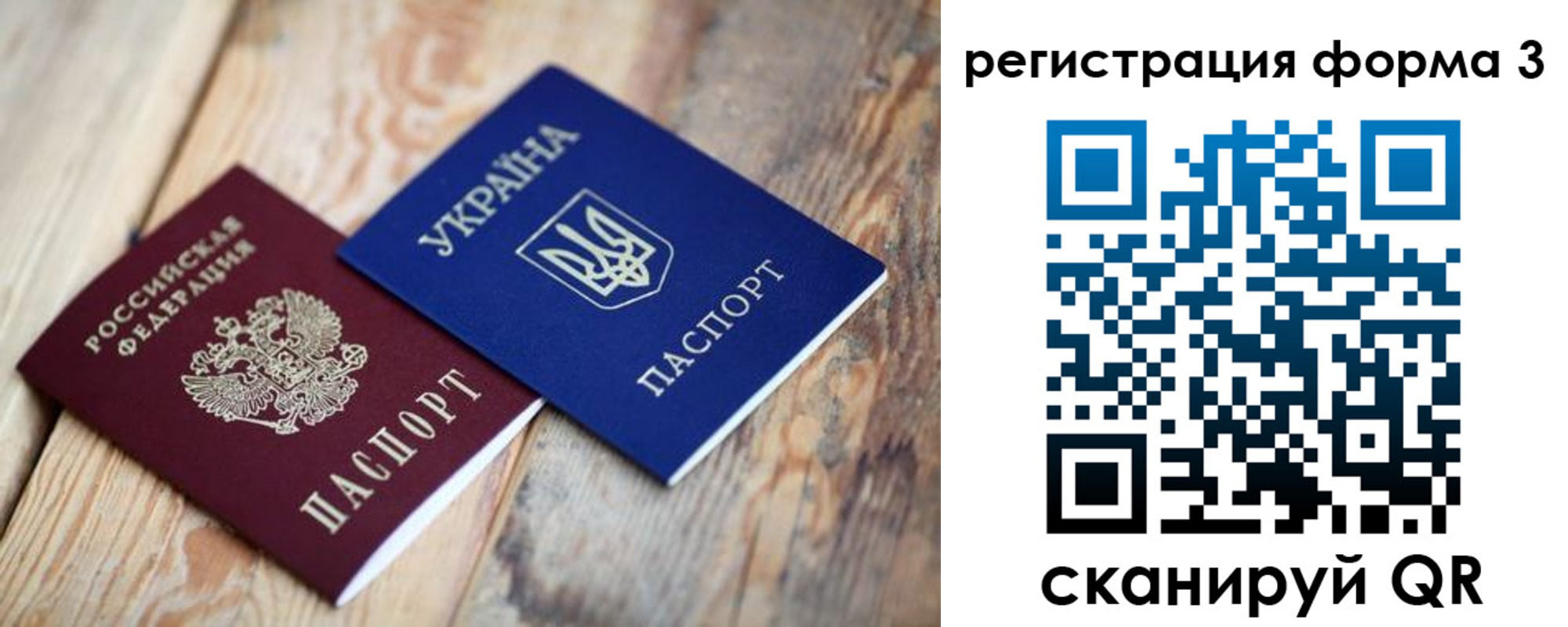 прописка для школы в Далматово