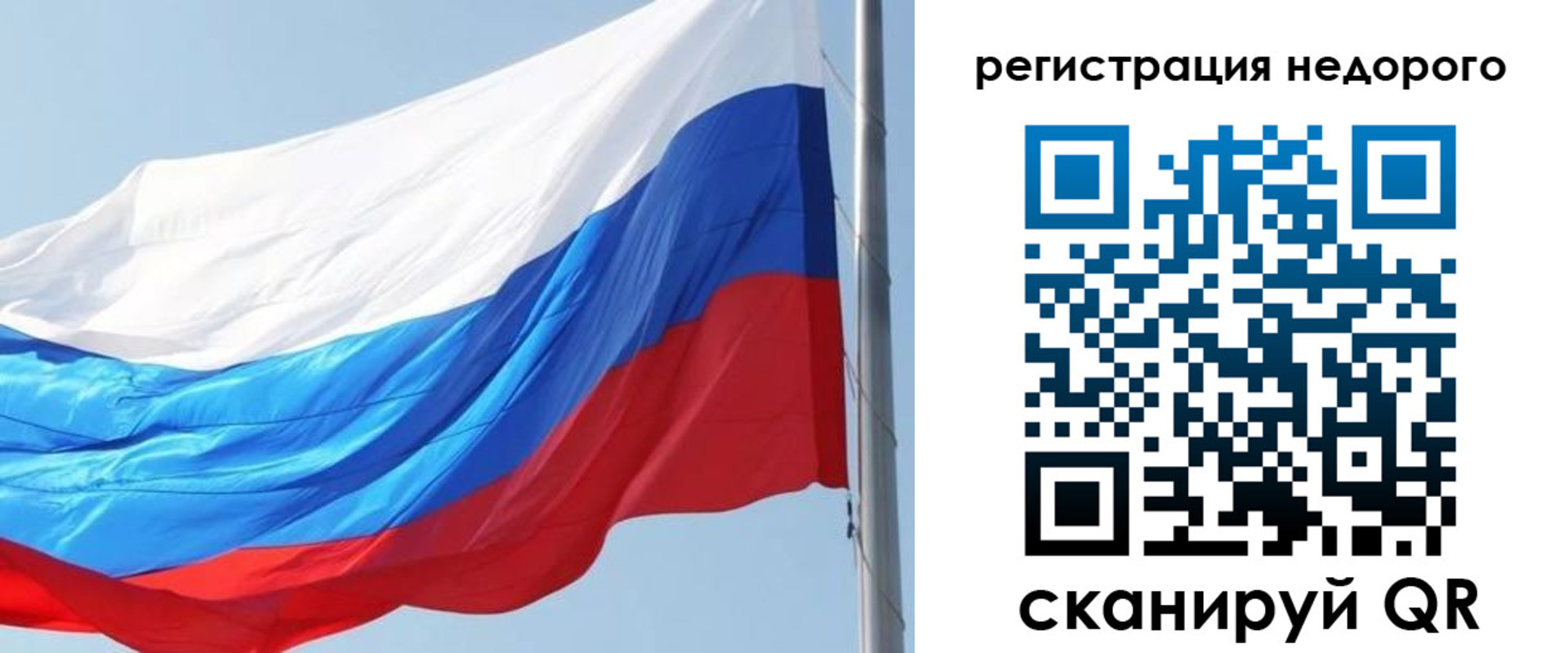 прописка регистрация в Далматово